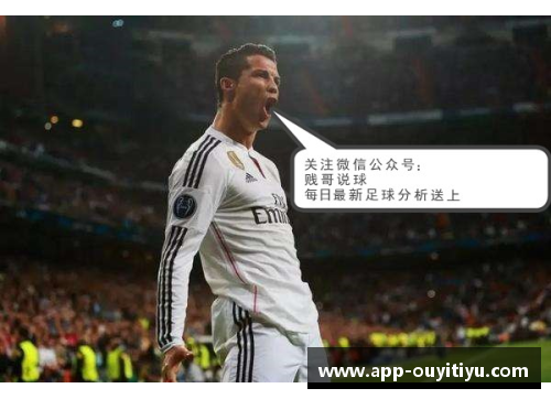 欧亿体育官网C罗喜获三胞胎宝宝，家庭再添新成员！ - 副本