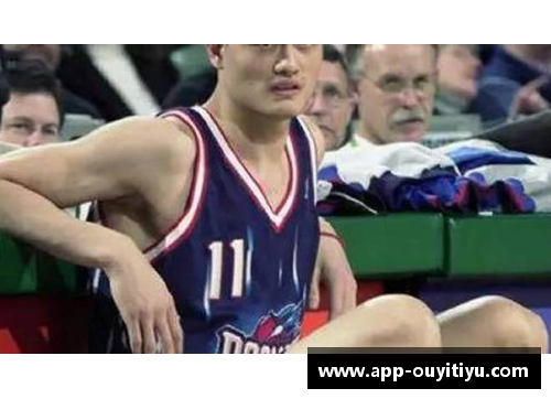 欧亿体育官网姚明NBA生涯的顶峰：年薪成为全球焦点 - 副本