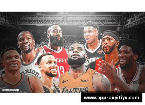 欧亿体育官网NBA球星画册：探索巨星生涯与传奇风采