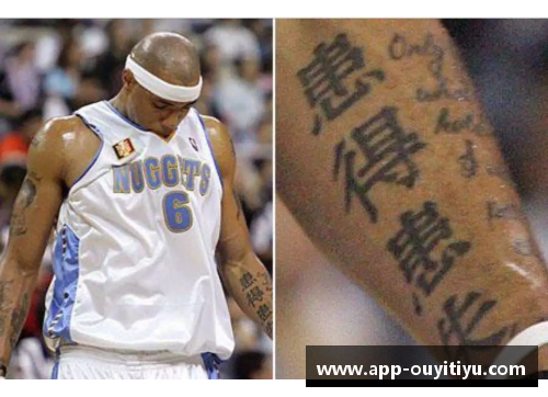 欧亿体育官网NBA球员文身：个性图案背后的故事