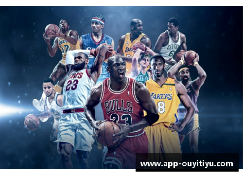 欧亿体育官网NBA球员名单曝光：超过100位球星齐聚，震撼篮球界！